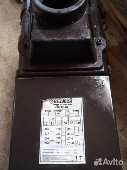 Печь для бани