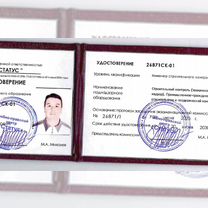 Технадзор, строительный контроль, гип, Ступино