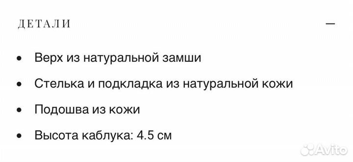 Замшевые туфли зеленые age of innocence