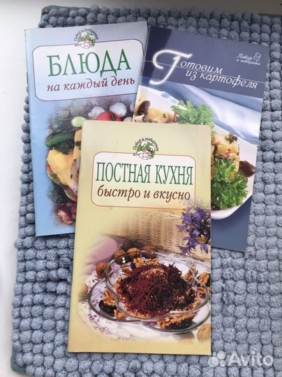 Книги с рецептами