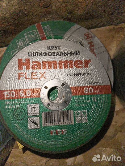 Круг отрезной 125 мм