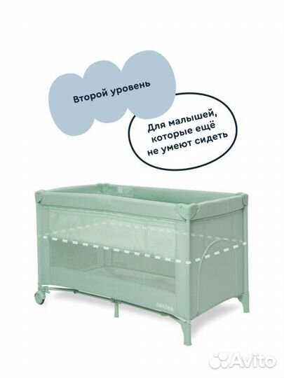 Новый Манеж-кроватка Junion Beeppy