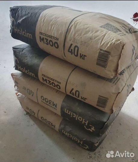 Песок в мешках м300 holcim 40 кг