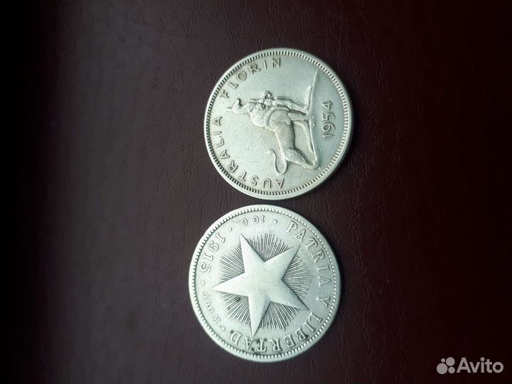 Серебряные монеты