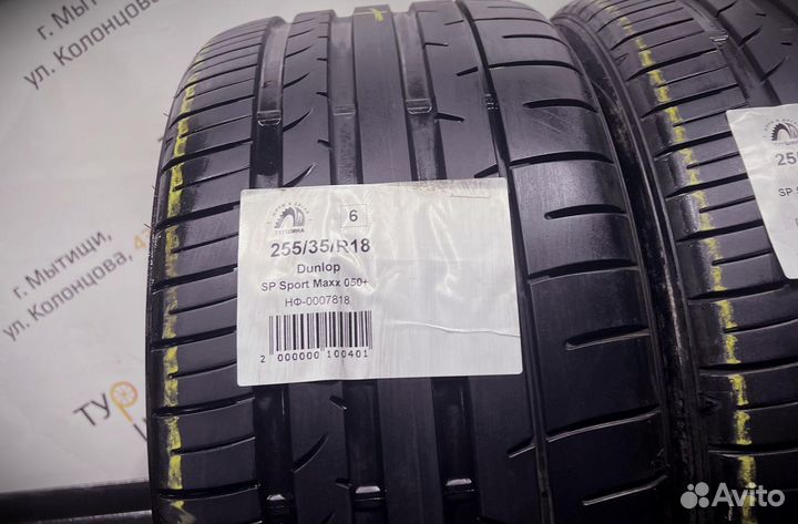 Dunlop SP Sport Maxx 050+ 255/35 R18 94Y