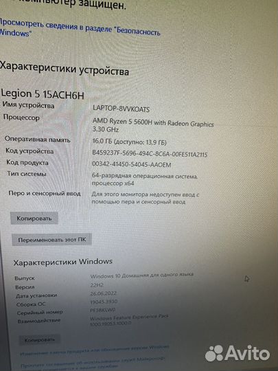 Lenovo legion 5 rtx 3070
