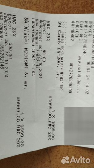 Xiaomi Redmi Watch 4