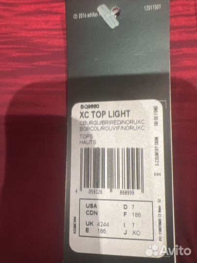 Продам лыжный комбинезон
