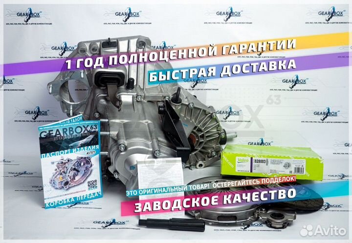 Новая Коробка передач кпп ваз 11193 Калина (3 шп)