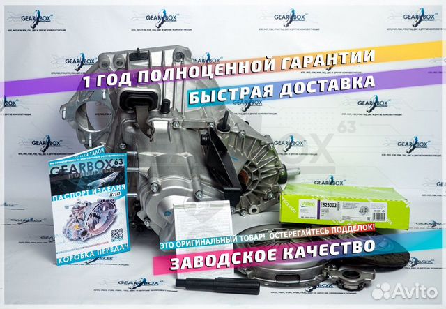 Новая Коробка передач кпп ваз 11193 Калина (3 шп)