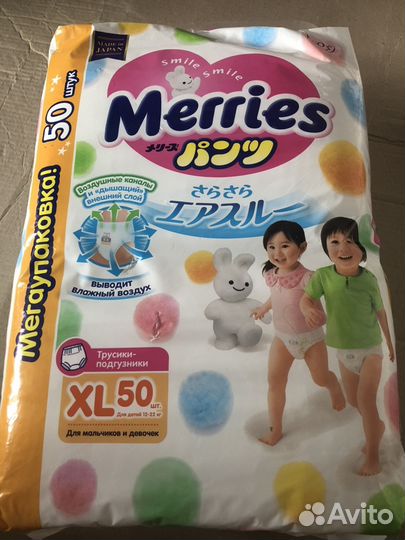 Памперсы(подгузники и трусики ) Merries S,M,L,Xl