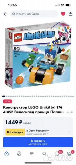 Lego лего бу 41452 60212