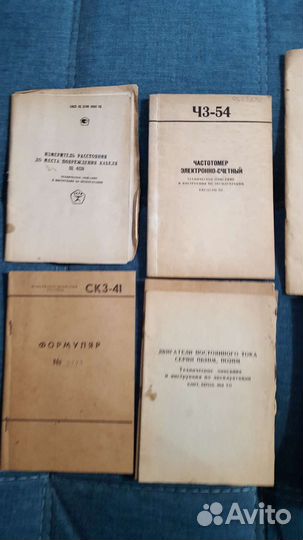 Эл. Схемы Паспорта оборудования