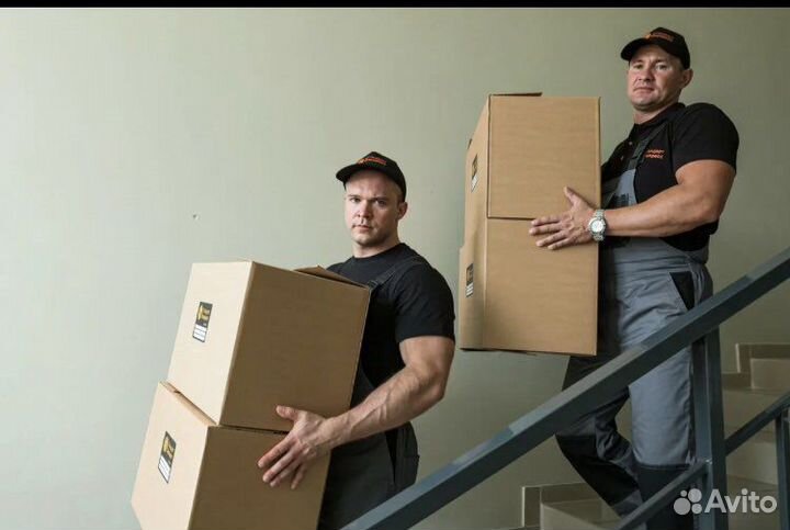 Разнорабочие,грузчики