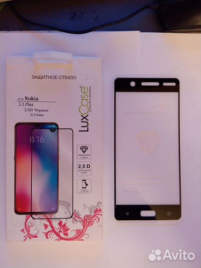 Защитное стекло Nokia 5.1 Plus