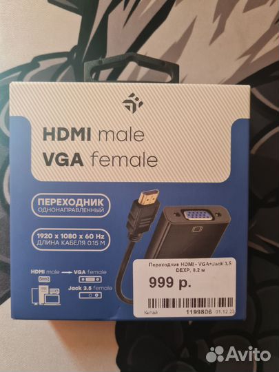 Переходник hdmi vga