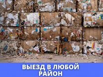 Отходы пенопласта на основе полистирола незагрязненные состав отхода