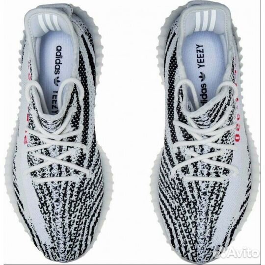 Yeezy 350 V2 light