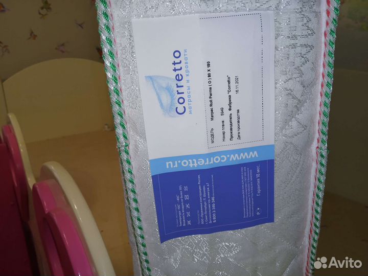 Кровать чердак для девочки