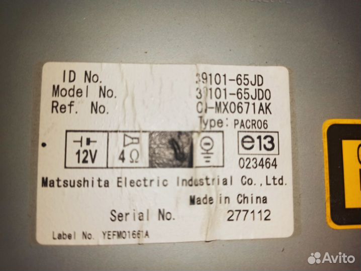 Магнитола Matsushita 39101-65D