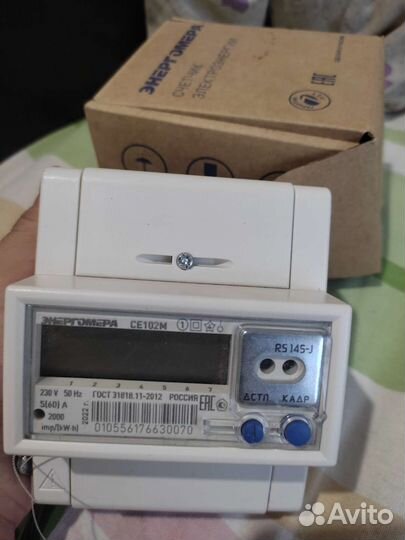 Счётчик энергии однофазный многотарифный