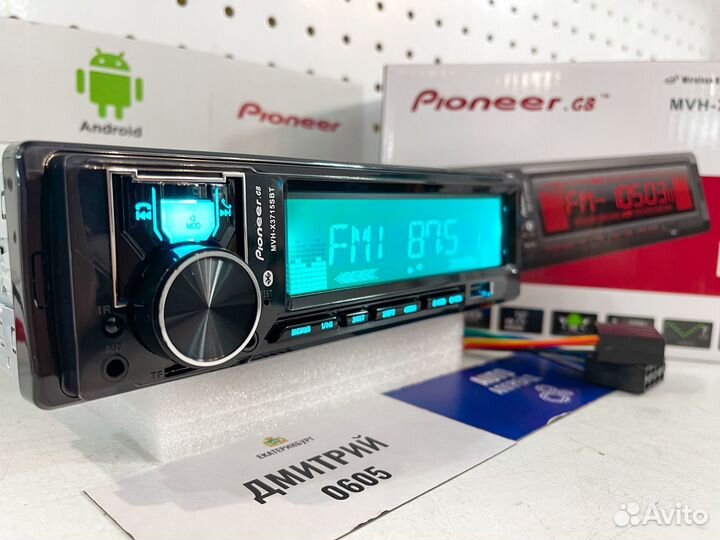 Магнитола Pioneer 3715SBT с Bluetooth