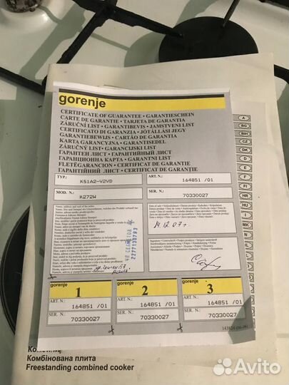 Комбинированная плита бу Gorenje K272W