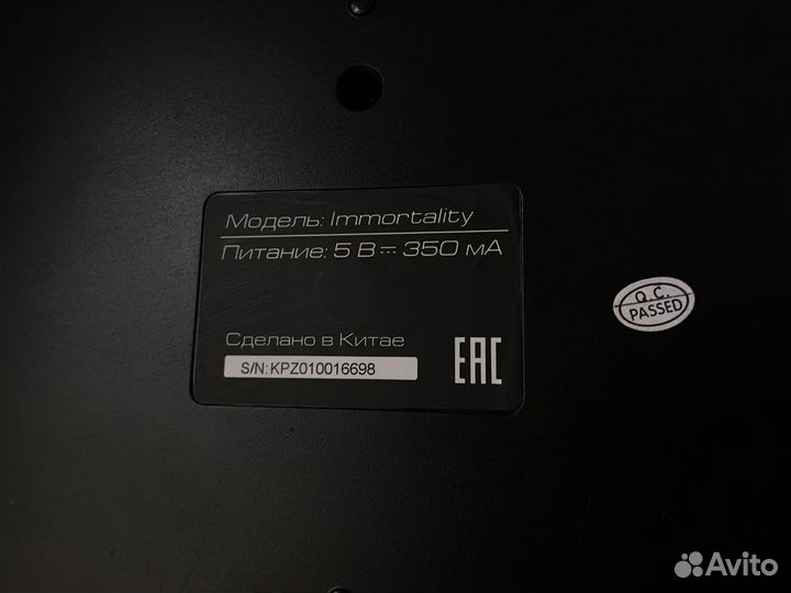 Механическая клавиатура ZET gaming Immortality