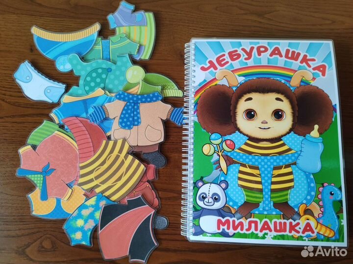 Игрушка - одевашка 