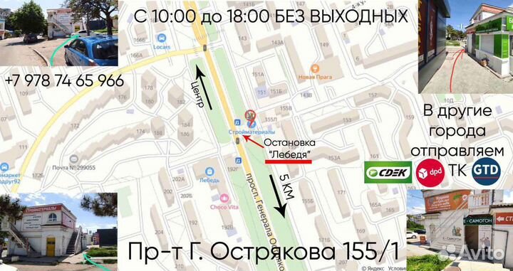 Фермент Амилосубтилин