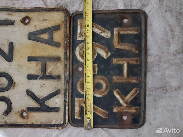 Гос номер СССР