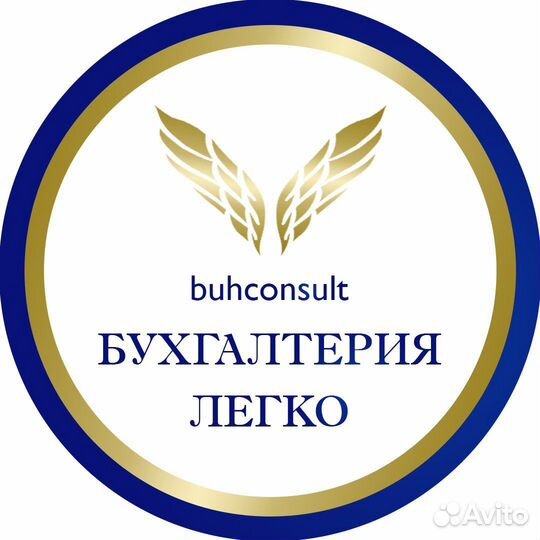 Бухгалтер для Малого и Среднего Бизнеса