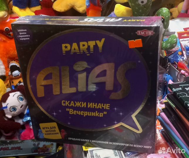Настольная Игра Alias Party Элиас Пати Иркутск