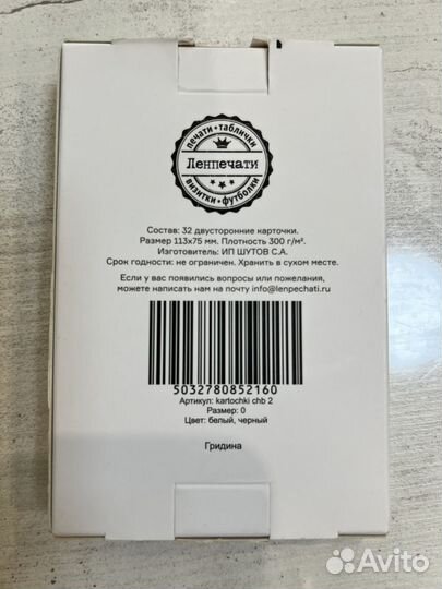 Карточки для малышей/детей