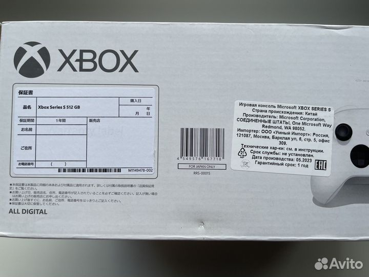 Xbox Series s 512gb новая
