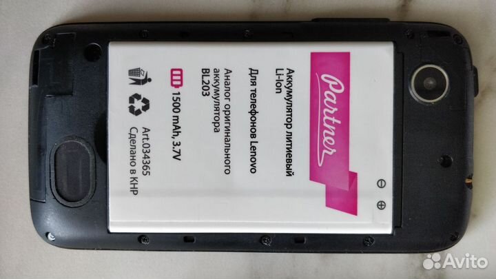 Lenovo A369i