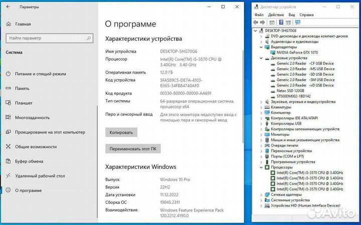 Игровой системный блок