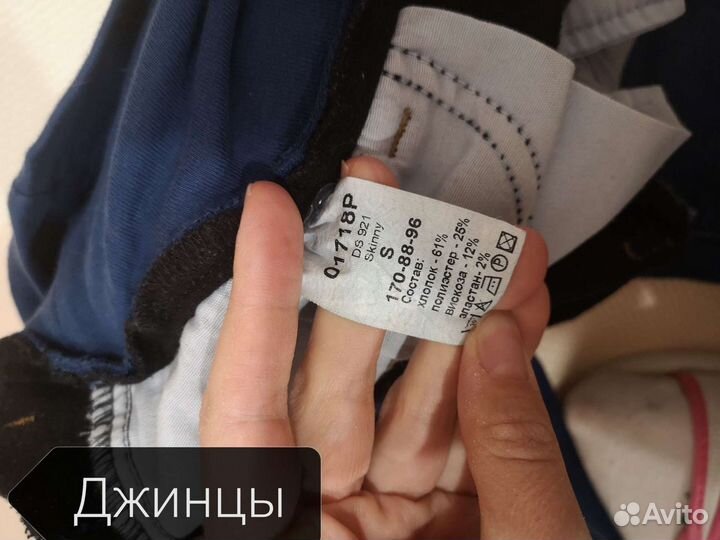 Джинцы и шорты для беременных