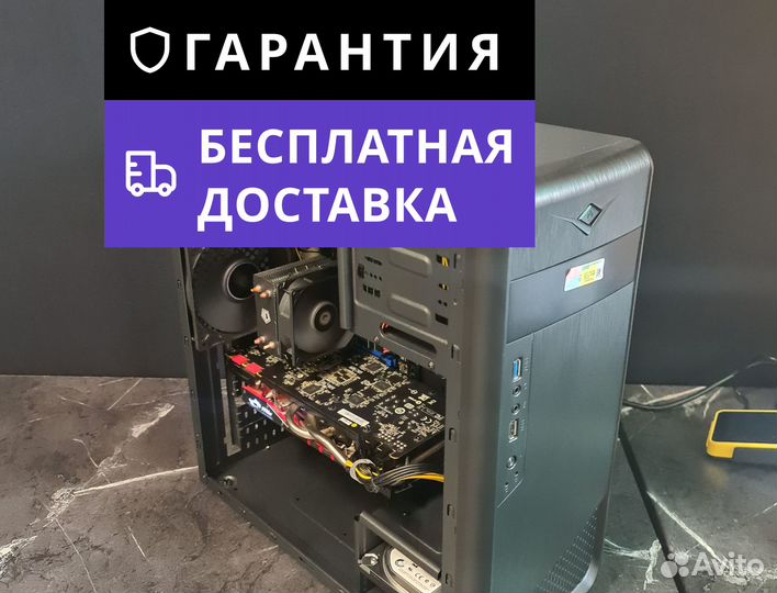 Игровой компьютер intel Core i5, RAM 16GB, gtx 970