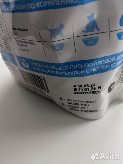 Паста для вывода шерсти Cliny