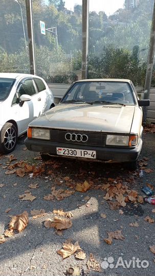 Продажа авто на запчасти