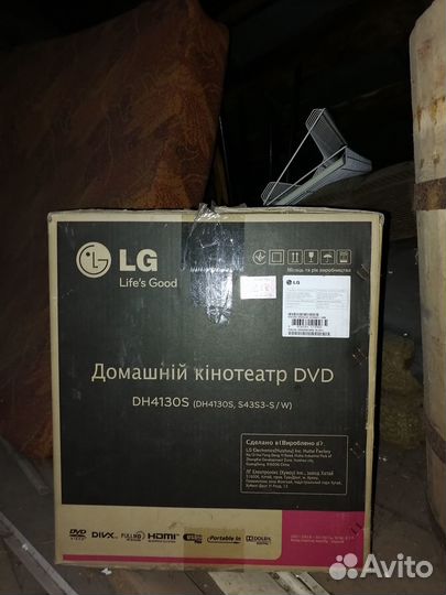 Продам домашний кинотеатр LD-5.1 +колонки DVC