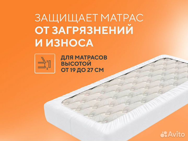 Чехол Орматек Aqua Pro A 90x200