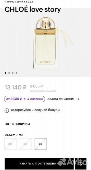 Chloe Love story оригинал из личного