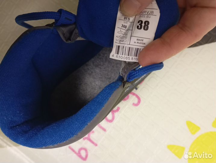 Лыжные ботинки