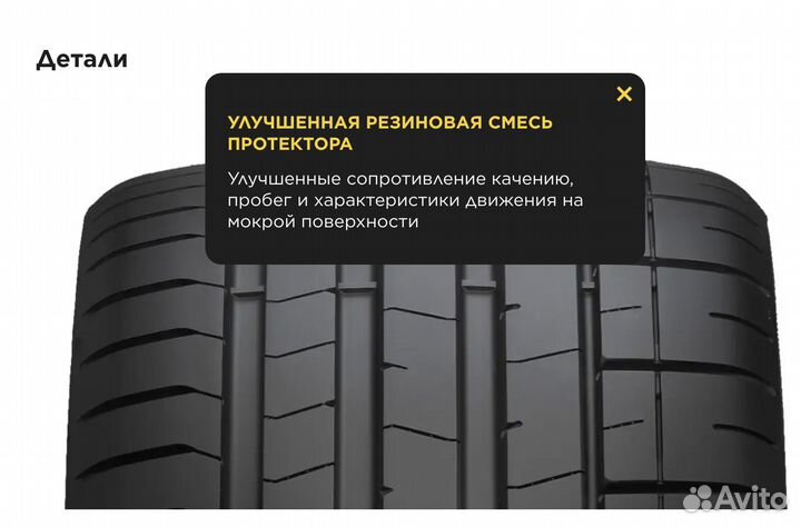 Pirelli P Zero PZ4 L.S. 235/35 R19 91Y