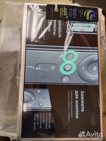 Телевизор Sber 32