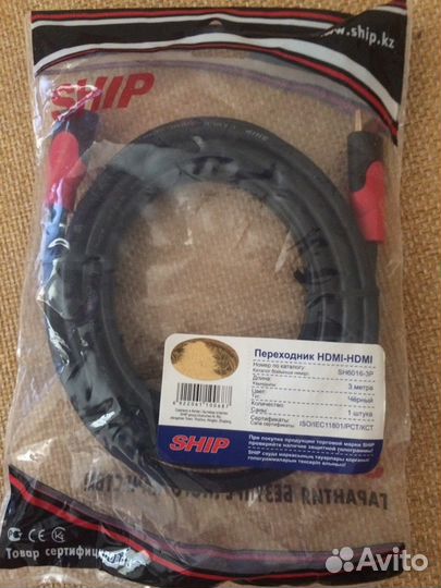 Hdmi ship SH6016-3P
