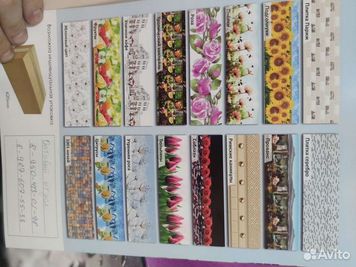 Кухонный фартук. фартук для кухни 300х60см