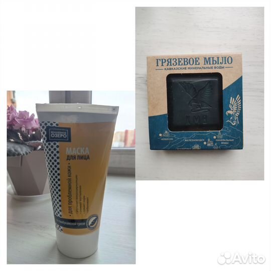 Маска для лица, грязевое мыло